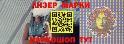 марихуана Краснокаменск