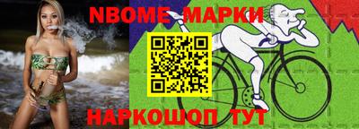 марихуана Краснокаменск