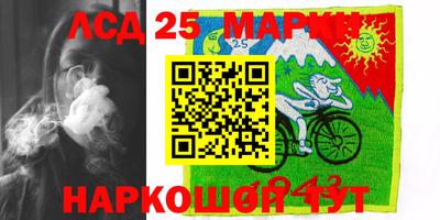 марихуана Краснокаменск