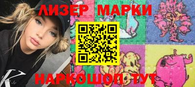 мескалин Апрелевка