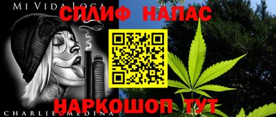 марки lsd Краснодар