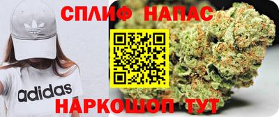 марихуана Краснокаменск