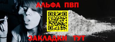 мескалин Апрелевка