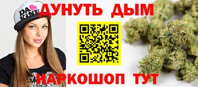 бутик Краснознаменск