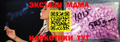 марки lsd Краснодар