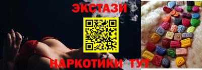 марки lsd Краснодар