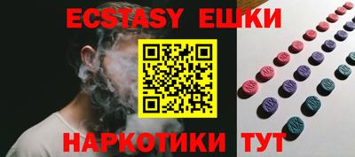 мескалин Апрелевка