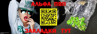 бутик Краснознаменск