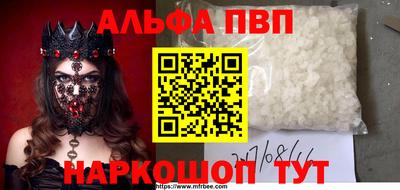 бутик Краснознаменск