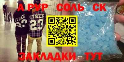 мескалин Апрелевка