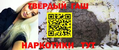 марихуана Краснокаменск