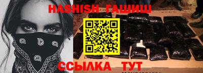 каннабис Апшеронск