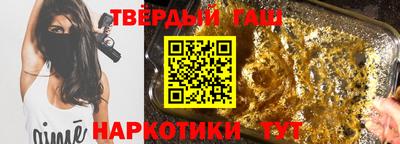 каннабис Апшеронск