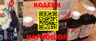 марки lsd Краснодар