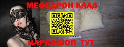 марихуана Краснокаменск