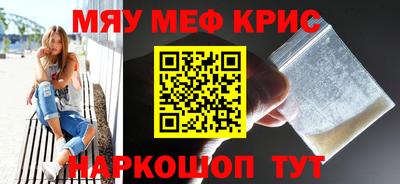 марки lsd Краснодар