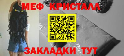 бутик Краснознаменск