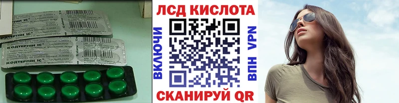 ЛСД экстази ecstasy  купить наркотик  Нурлат 