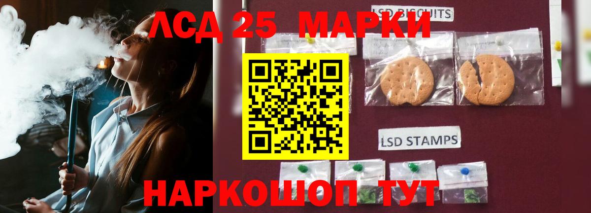 Марихуана  КОКАИН  Вход с VPN  Нурлат  Гашиш  МАРИХУАНА  МЕФ кристаллы  MDMA 