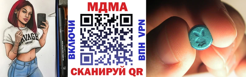 продажа наркотиков  Нурлат  МДМА crystal 