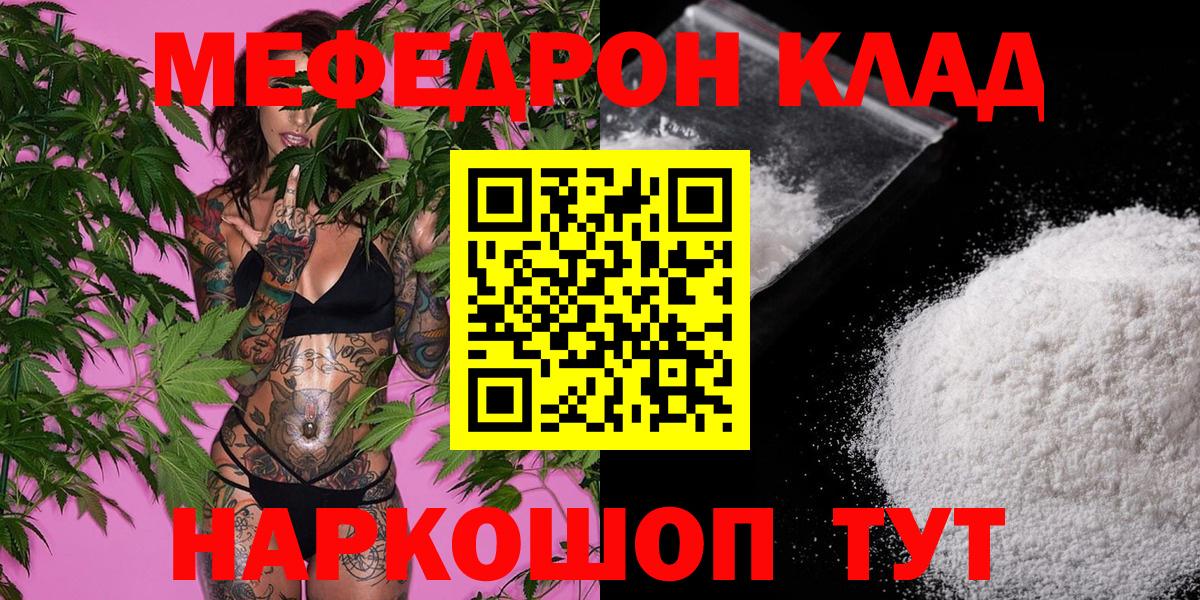 МЕФ  Нурлат