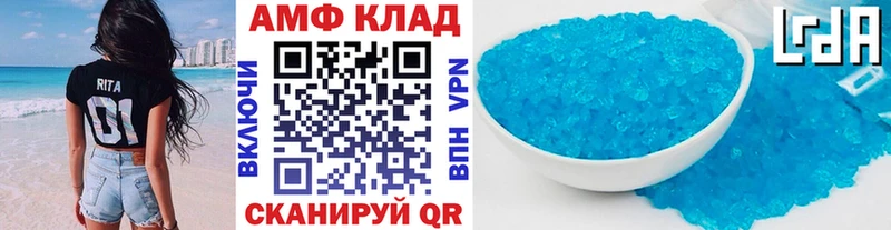 закладка  Нурлат  МЕТАМФЕТАМИН Декстрометамфетамин 99.9% 