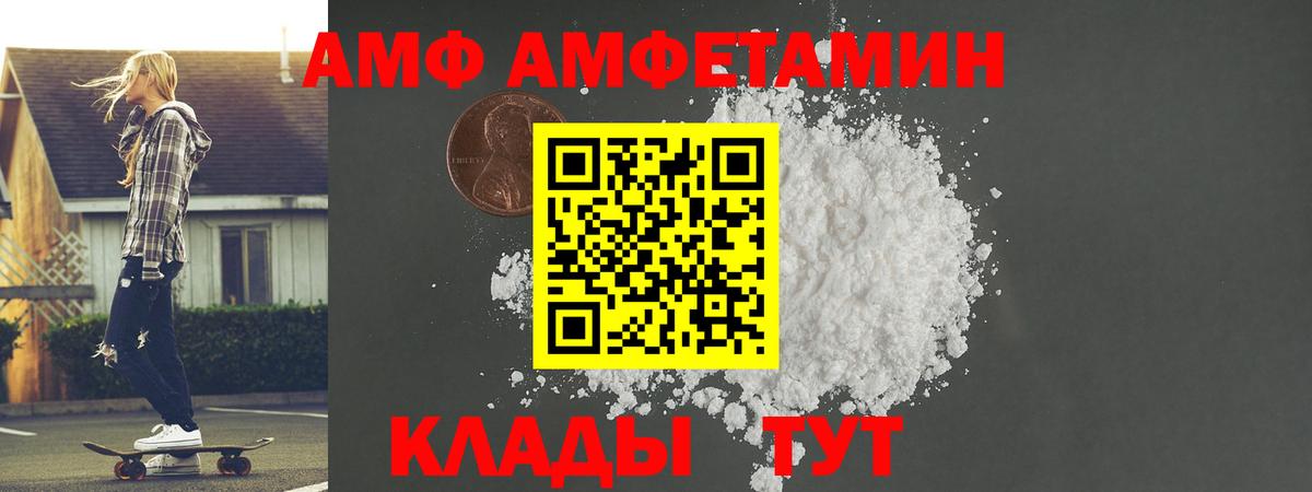 МЕТАМФЕТАМИН Methamphetamine  Вход с VPN  Нурлат  МЕТАМФЕТАМИН  МЕТАМФЕТАМИН Methamphetamine 