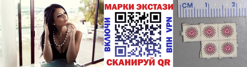 Марки N-bome 1,5мг  Нурлат 