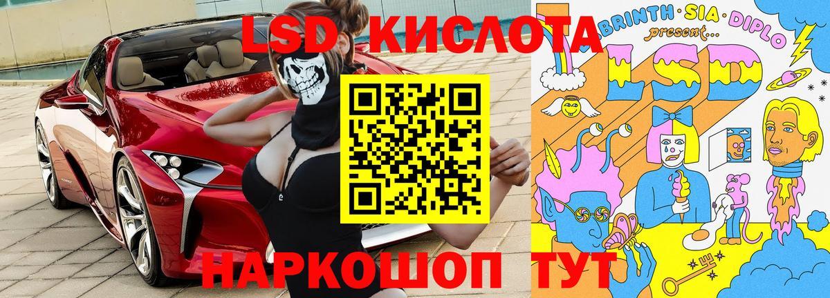 Наркотические марки  Нурлат  купить  цена  Марки 25I-NBOMe 1,8мг 