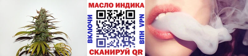 даркнет состав  Нурлат  ТГК вейп 